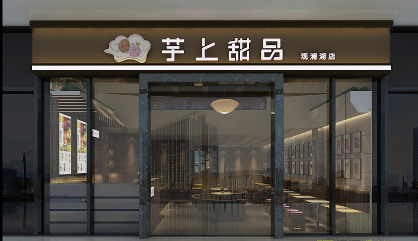 Ʒ-Ʒ(ڹ)